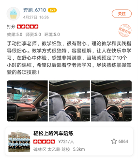 Screenshot_20191005_102656_com.dianping.v1.jpg