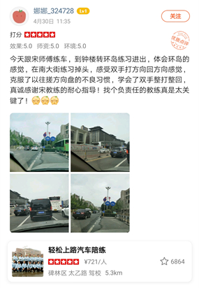 西安汽车陪练,轻松上路汽车陪练,陪练,练车,陪驾,一对一汽车陪练多少钱？西安首选汽车陪练